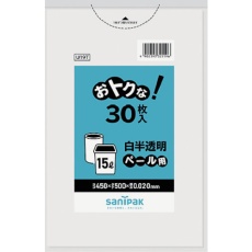 【U19T】サニパック おトクな!ペール用ゴミ袋 15L 白半透明 30枚