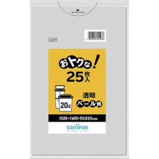 【U28T】サニパック おトクな!ペール用ゴミ袋 20L 透明 25枚