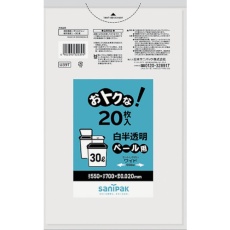 【U39T】サニパック おトクな!ペール用ゴミ袋 30L 白半透明 20枚