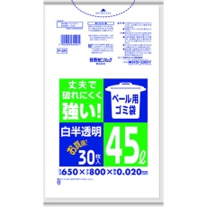 【P-5R-HCL】サニパック P-5R ペール用ゴミ袋 45L 白半透明(0.02) 30枚