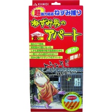 【NEZUMIOTOKONOAPART】カモ井 超強力粘着ねずみ捕り ねずみ男のアパート(ハウスタイプ)