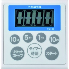 【1709-30】佐藤 防水キッチンタイマーTM-36(1709-30)