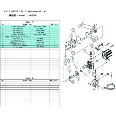 【G-5DA MAINTENANCEKIT】ULVAC G-5DA用メンテナンスキット