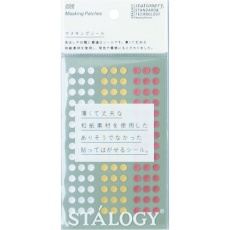 【S2233】STALOGY マスキング丸シール5mmシャッフルライズ