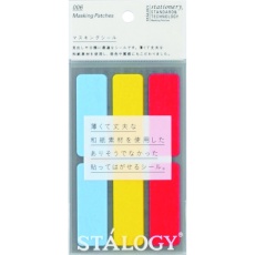 【S2280】STALOGY マスキングラベルシールシャッフルシグナル