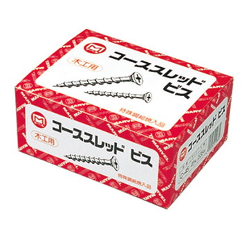 【C-45】コーススレッドビス(木工専用)全ネジ 45mm