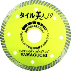 【TY-4B-1】ヤマグチ タイル美人4インチφ100X1