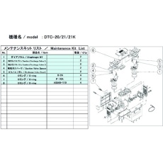 販売商品.商品代表イメージファイル