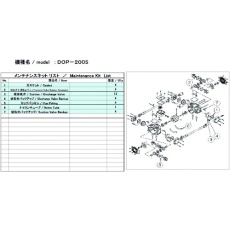 販売商品.商品代表イメージファイル