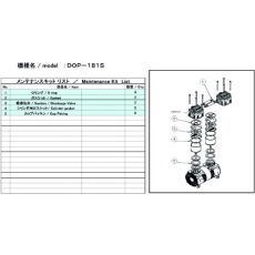 販売商品.商品代表イメージファイル