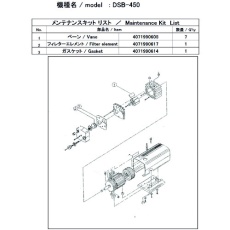 販売商品.商品代表イメージファイル