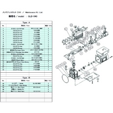 販売商品.商品代表イメージファイル