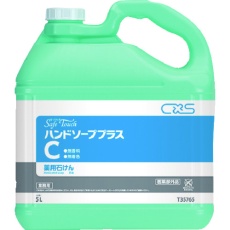 【T35765】シーバイエス セーフタッチハンドソーププラスC 無香料5L