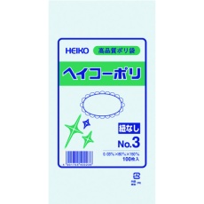 【006610301】HEIKO ポリ規格袋 ヘイコーポリ 03 No.3 紐なし
