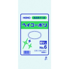 【006610601】HEIKO ポリ規格袋 ヘイコーポリ 03 No.6 紐なし