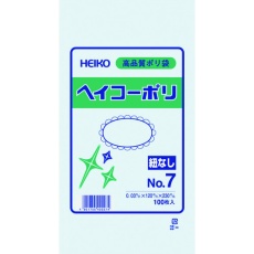 【006610701】HEIKO ポリ規格袋 ヘイコーポリ 03 No.7 紐なし