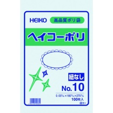 【006611001】HEIKO ポリ規格袋 ヘイコーポリ 03 No.10 紐なし