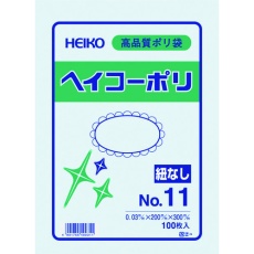 【006611101】HEIKO ポリ規格袋 ヘイコーポリ 03 No.11 紐なし