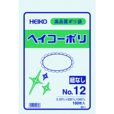 【006611201】HEIKO ポリ規格袋 ヘイコーポリ 03 No.12 紐なし