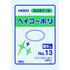 【006611301】HEIKO ポリ規格袋 ヘイコーポリ 03 No.13 紐なし