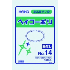 【006611401】HEIKO ポリ規格袋 ヘイコーポリ 03 No.14 紐なし