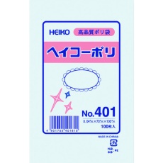 【006617100】HEIKO ポリ規格袋 ヘイコーポリ No.401 紐なし