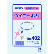 【006617200】HEIKO ポリ規格袋 ヘイコーポリ No.402 紐なし