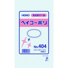 【006617400】HEIKO ポリ規格袋 ヘイコーポリ No.404 紐なし