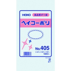 【006617500】HEIKO ポリ規格袋 ヘイコーポリ No.405 紐なし