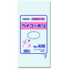 【006617600】HEIKO ポリ規格袋 ヘイコーポリ No.406 紐なし