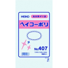 【006617700】HEIKO ポリ規格袋 ヘイコーポリ No.407 紐なし