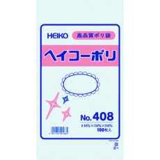 【006617800】HEIKO ポリ規格袋 ヘイコーポリ No.408 紐なし