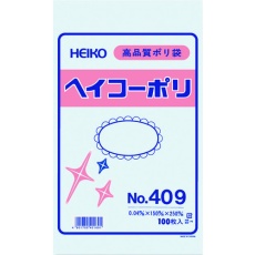 【006617900】HEIKO ポリ規格袋 ヘイコーポリ No.409 紐なし