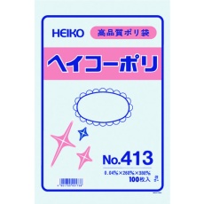 【006618300】HEIKO ポリ規格袋 ヘイコーポリ No.413 紐なし