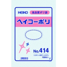 【006618400】HEIKO ポリ規格袋 ヘイコーポリ No.414 紐なし