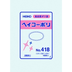 【006618800】HEIKO ポリ規格袋 ヘイコーポリ No.418 紐なし