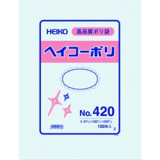 【006619000】HEIKO ポリ規格袋 ヘイコーポリ No.420 紐なし