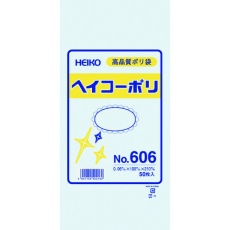 【006619600】HEIKO ポリ規格袋 ヘイコーポリ No.606 紐なし