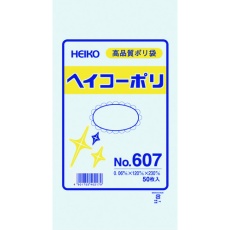 【006619700】HEIKO ポリ規格袋 ヘイコーポリ No.607 紐なし