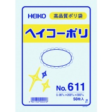 【006620100】HEIKO ポリ規格袋 ヘイコーポリ No.611 紐なし