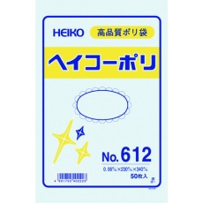 【006620200】HEIKO ポリ規格袋 ヘイコーポリ No.612 紐なし