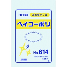 【006620400】HEIKO ポリ規格袋 ヘイコーポリ No.614 紐なし