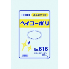 【006620600】HEIKO ポリ規格袋 ヘイコーポリ No.616 紐なし