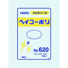 【006621000】HEIKO ポリ規格袋 ヘイコーポリ No.620 紐なし