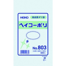 【006627300】HEIKO ポリ規格袋 ヘイコーポリ No.803 紐なし