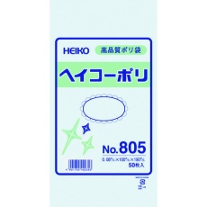 【006627500】HEIKO ポリ規格袋 ヘイコーポリ No.805 紐なし