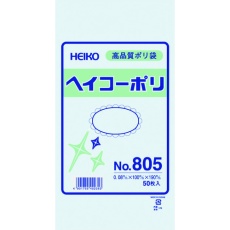 【006627500】HEIKO ポリ規格袋 ヘイコーポリ No.805 紐なし