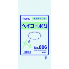 【006627600】HEIKO ポリ規格袋 ヘイコーポリ No.806 紐なし