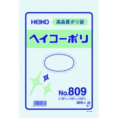 【006627900】HEIKO ポリ規格袋 ヘイコーポリ No.809 紐なし