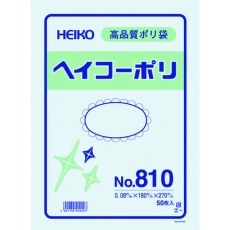 【006628000】HEIKO ポリ規格袋 ヘイコーポリ No.810 紐なし